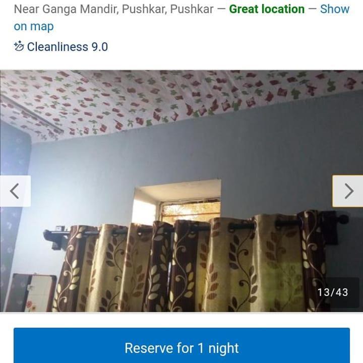 פושקאר Hotel Moon Light מראה חיצוני תמונה