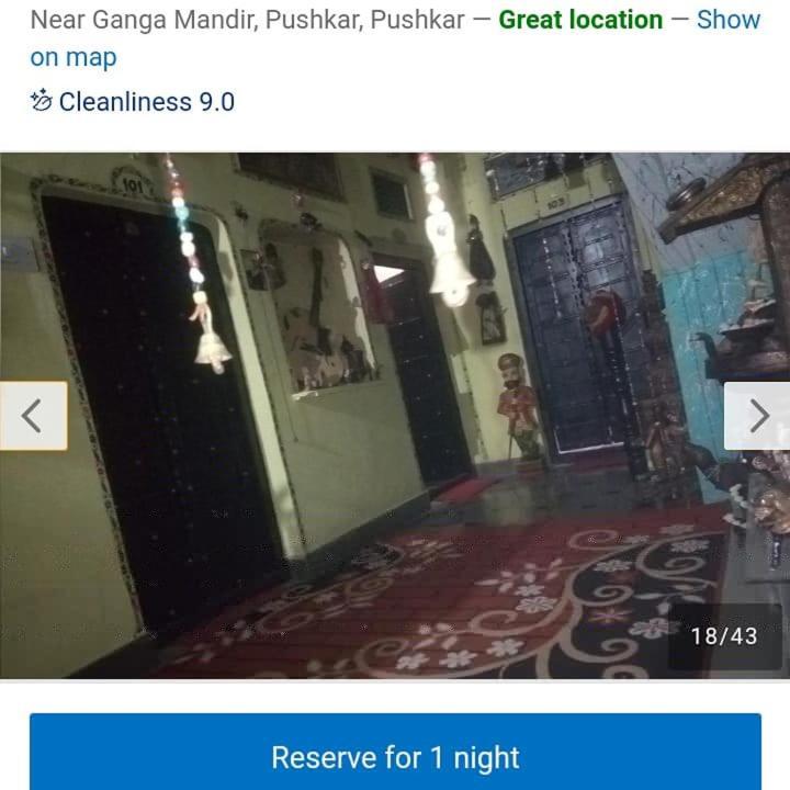 פושקאר Hotel Moon Light מראה חיצוני תמונה
